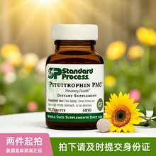 8/2026美国Standard Process Pituitrophin PMG脑垂体营养素90片