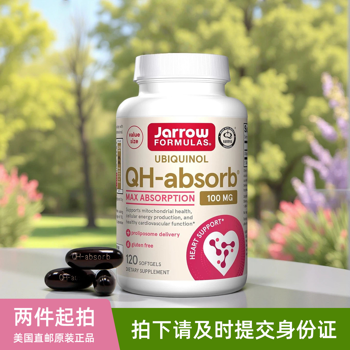 美国Jarrow Formulas QH-absorb泛醇Kaneka还原型辅酶q10软胶囊