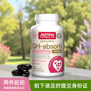absorb泛醇Kaneka还原型辅酶q10软胶囊 Formulas 美国Jarrow