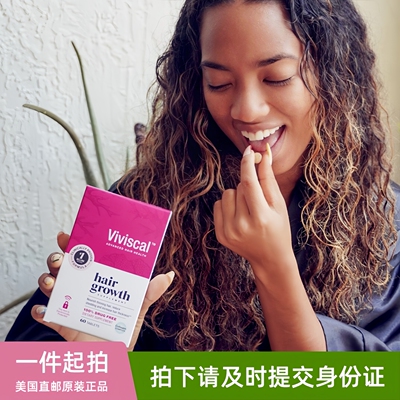 美国viviscal女性头发生长营养素women hair growth女士专用