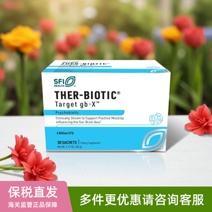美国klaire labs克莱尔target gb-x肠脑轴益生菌改善情绪焦虑30包