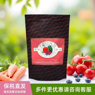 美国Fromm福摩狗粮经典无谷系列犬粮果蔬益生元益生菌狗狗软便