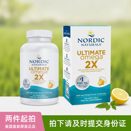 美国Noridc Naturals挪威小鱼Ultimate Omega 2X鱼油rTG软胶囊
