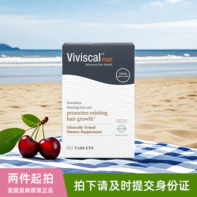 美国代购viviscal man男性版头发生长营养素男士专用养发护发60片