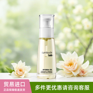 西班牙cumlaude lab珂蔓朵私密时光精华油私处焕活粉嫩玫瑰果油