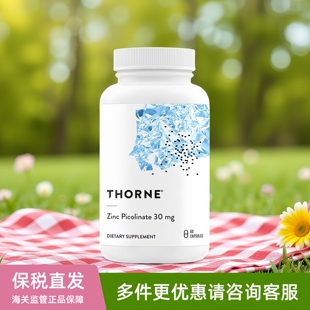 美国Thorne吡啶甲酸锌Zinc Picolinate成人补锌生育力免疫支持