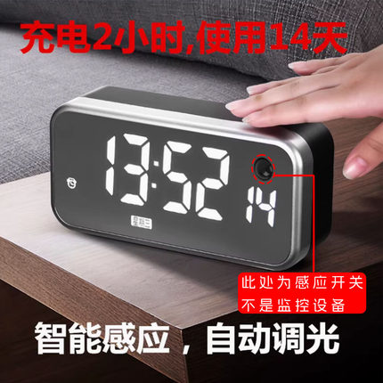 夜光静音充电带秒数字时钟闹钟