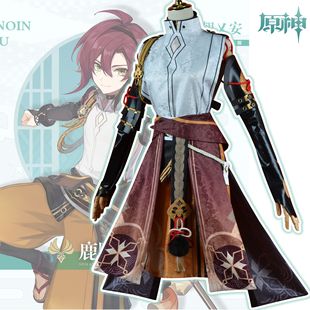 原神cos男服装鹿野院平藏cosplay侦探cos动漫男套装正太全套游戏