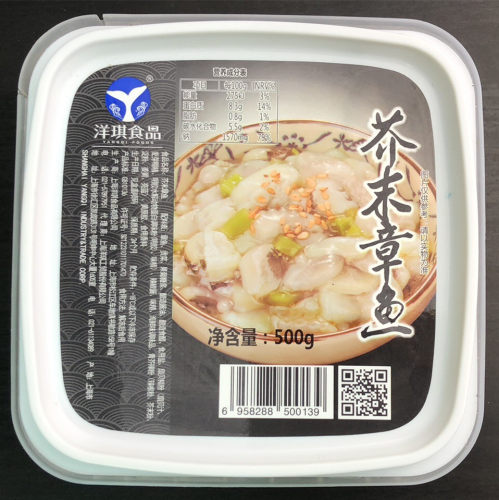 绿章鱼爪价格 绿章鱼爪图片 星期三