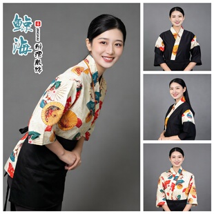 高端日式料理服装寿司店服日料扇子图服务员和服店服务员制服套装