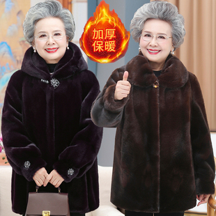 妈妈装仿水貂绒外套中老年人冬装女奶奶貂皮大衣皮草秋冬老人棉衣