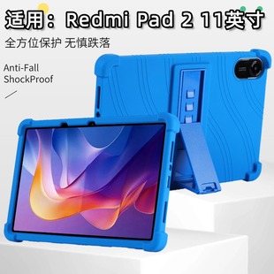 适用redmipad2保护套新款11英寸高档商务皮套红米Pad2025旋转保护壳红米平板2横竖支架Redmi Pad2防摔