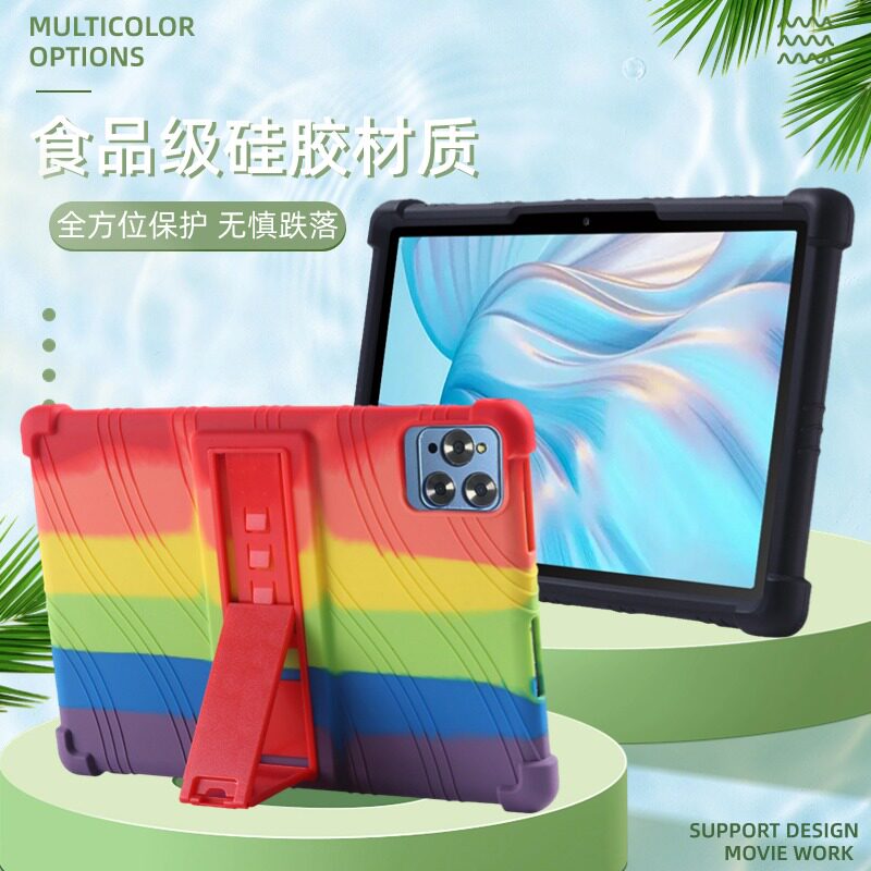 适用TablePC学习机保护套平板电脑带支架硅胶套全包防摔全包软外壳后壳TPU