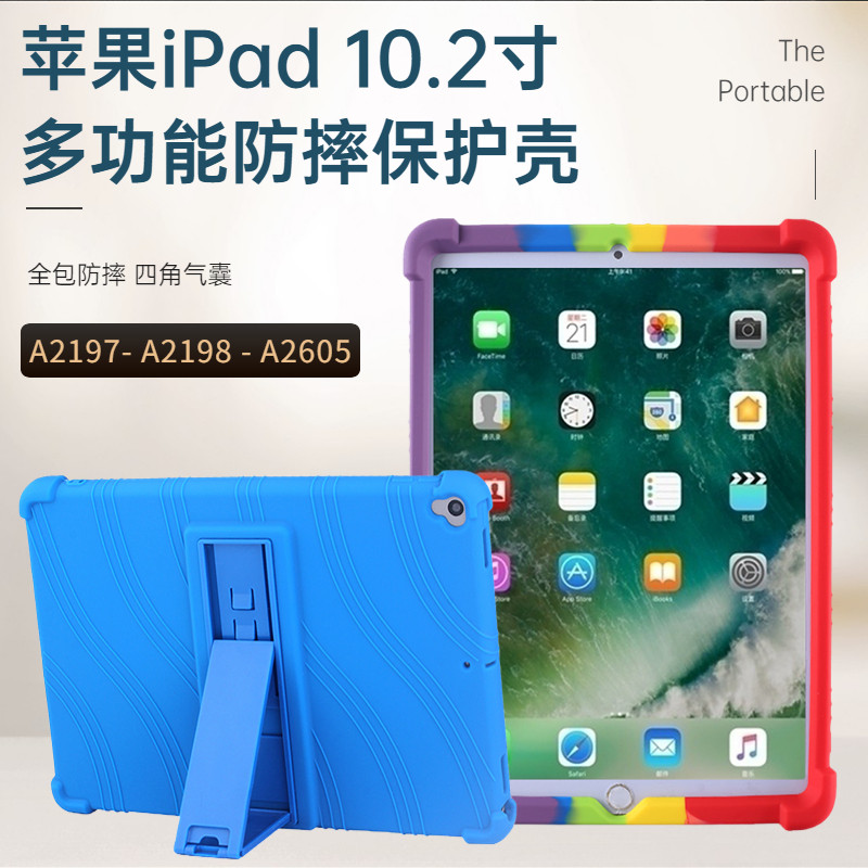 新款ipadmini6保护壳苹果平板迷你6带笔槽2022硅胶硬壳pro2021儿童防摔全包无盖11寸保护套10.9带支架air4