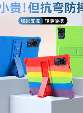 适用 HUWEI.YB 狐尾隐边平板保护套T700-IM1075防摔带支架硅胶全包保护壳13寸
