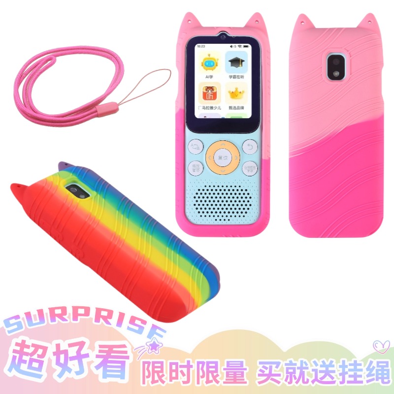 适用listeneer倾听者K9防摔硅胶套软硅胶套防爆防震保护复读机斜保护壳