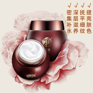 修本茯苓宠肤丝滑睡眠面膜 免洗护肤补水亮肤面膜霜 滋润保湿面霜