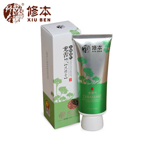 正品 修本龙舌兰清爽深层洁净水嫩精纯洗颜膏 泡沫洗面奶补水洁面