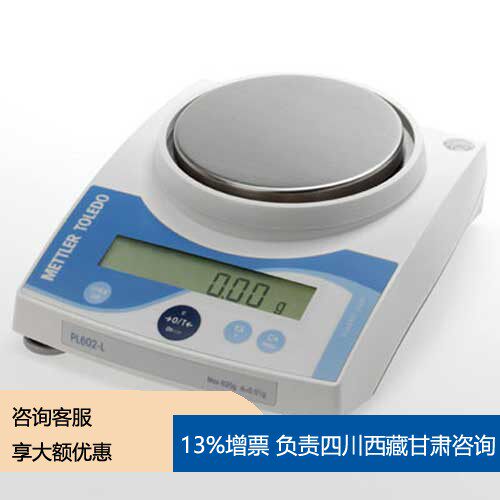 PL202-L/01便携式天平瑞士梅特勒