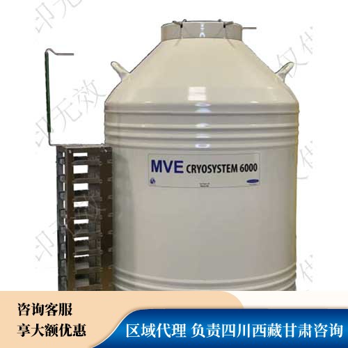 cryosystem6000液氮罐美国MVE