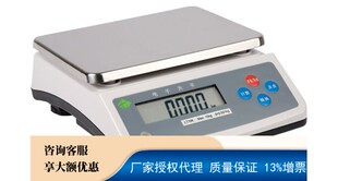 外校 专业型 常熟天量 工业计重天平 LT5KA