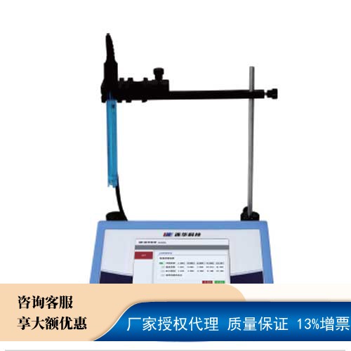 LH-PH3M实验室PH计兰州连华