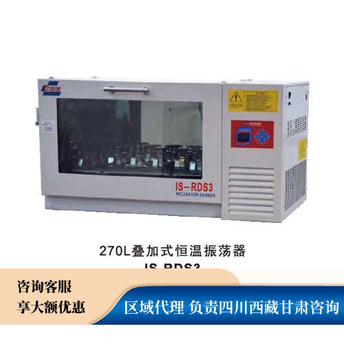 IS-RDS3振荡器美国精骐