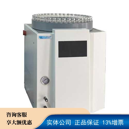 HS-4--顶空进样器(全自动40位)--北京中惠普