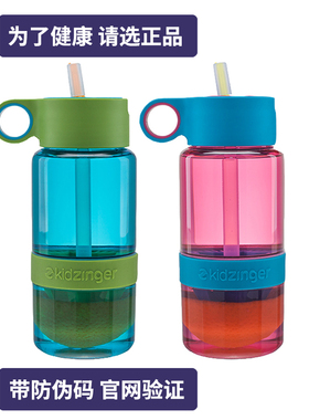 美国zinganything吸管Citrus榨汁活力瓶Kid Zinger儿童柠檬杯水壶