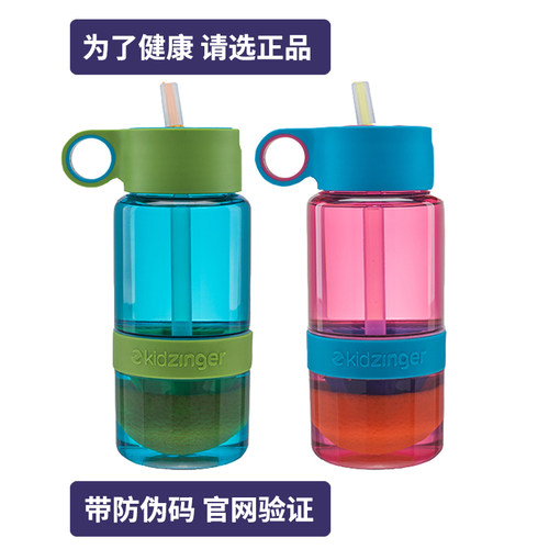 美国zinganything吸管zinger儿童