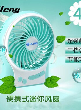 立冷大风力老牌原装静音夜光