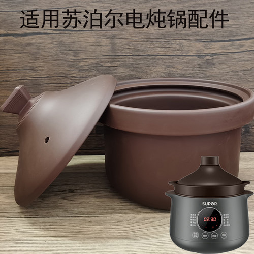 内胆盖子配件紫砂锅电炖锅单配盖