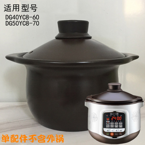 电炖锅配件4L内胆砂锅盖锅盖陶瓷