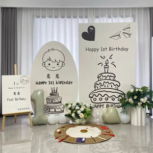 宝宝宴布置装饰场景ins生日全套