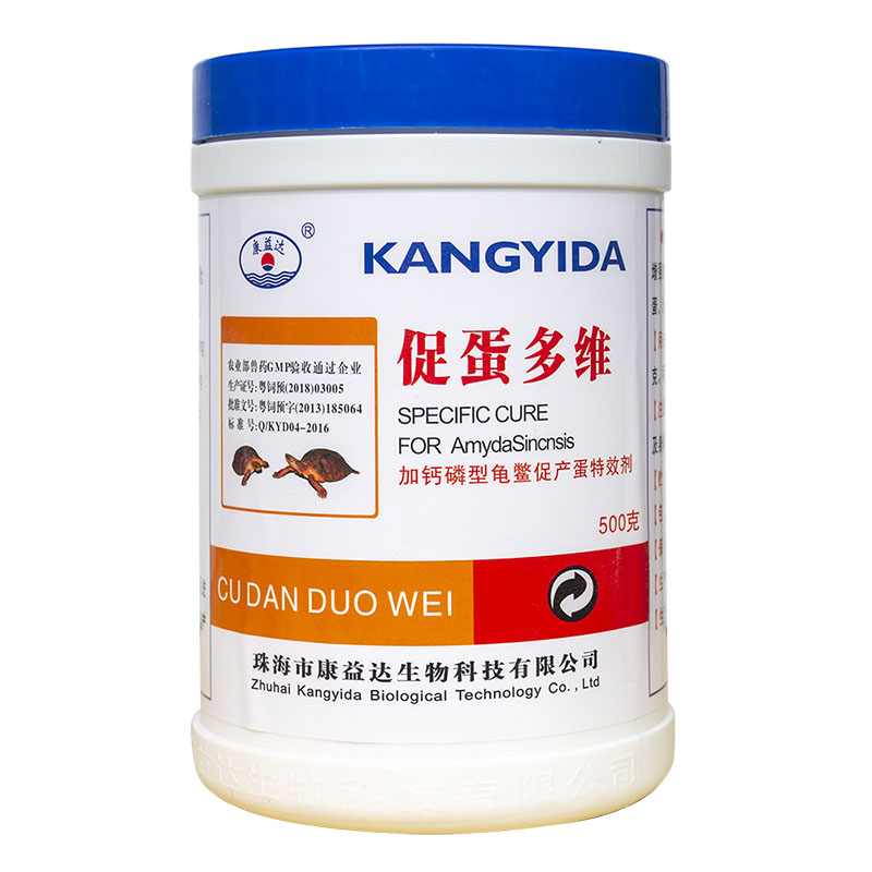 促蛋多维诱食促产提高产蛋量龟鳖
