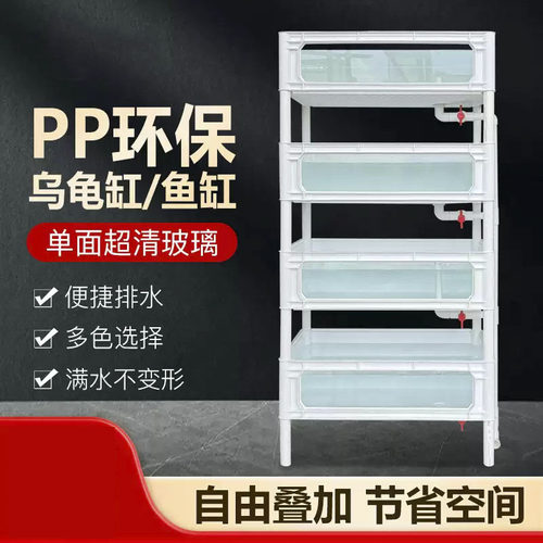 水龟半水龟箱塑料龟缸乌龟饲养盒