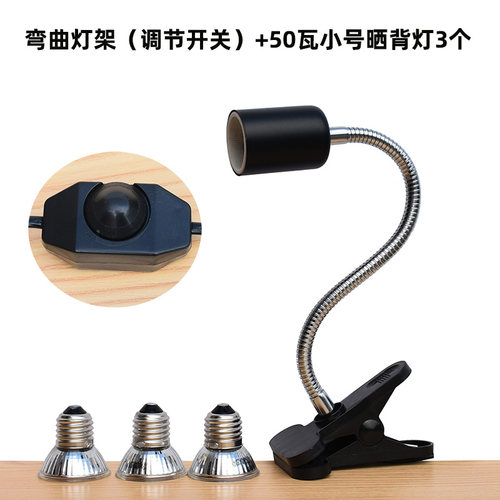 全光谱UVB+UVA3.0乌龟爬虫蜥蜴晒背灯太阳灯卤素灯灯架乌龟晒背灯