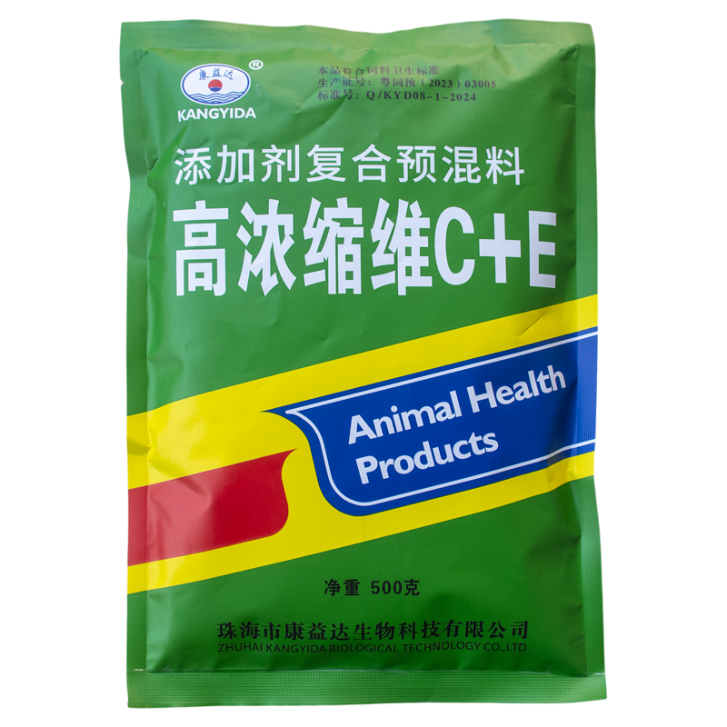 高浓缩维C+E,高浓缩抗病 解毒 护肝 抗应激,龟鳖等应激反应,畜牧/养殖物资,饲料添加剂,淘宝优惠券,粉丝福利购,淘宝优惠卷