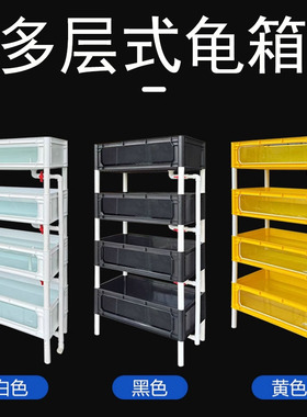 新型半透明乌龟缸大型龟箱龟池周转箱水族箱养龟池家用乌龟养殖箱