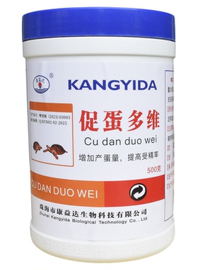 促蛋多维诱食促产提高产蛋量和受精率有效预防软壳蛋畸形蛋沙皮蛋