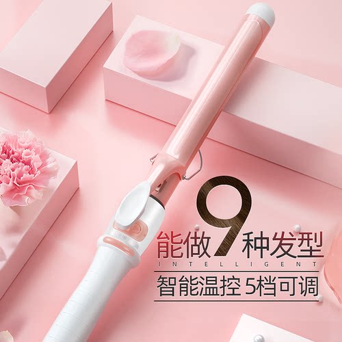 奥菲蕾陶瓷电卷发棒大号卷发器