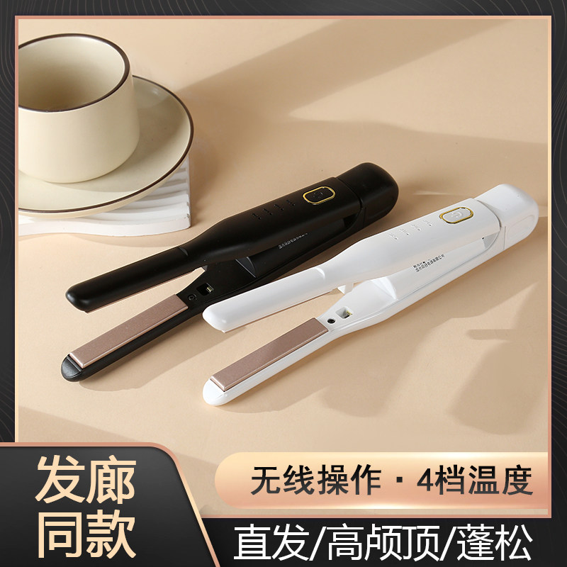 无线直卷两用短发造型卷发棒图片