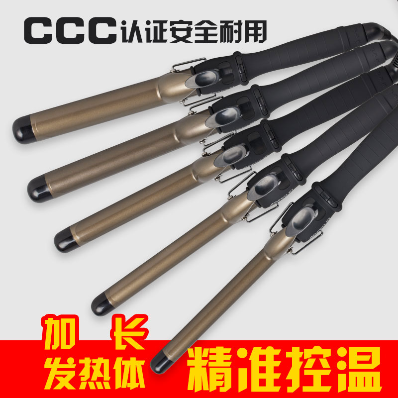 美发电卷棒理发店化妆师专用卷发棒大卷陶瓷不伤发大波浪卷发器