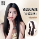 琪姐假发全真发头套黑长直气质氛围 春节限定升级液态发际线