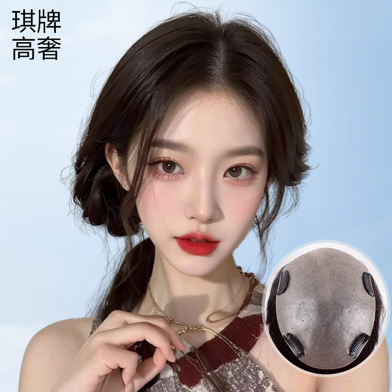 琪姐假发片女NA米仿生膜发块隐形蓬松高颅顶全真发头顶增发量补发