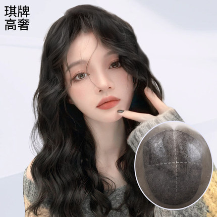 琪牌羊毛卷假发片女全真发仿生膜大发碗卷发块头顶增发无痕补发片