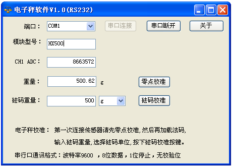 新版 电子秤传感器 hx711 AD桥式称重模块 串行口 TTL 232