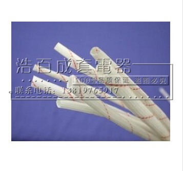 10mm 黄腊管 玻璃纤维管 电线软管 电线护套 电线保护管