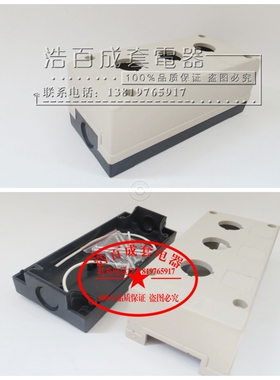 TN2-B3型3孔按钮盒 防水控制盒 开关盒 172x75x67.3mm 开孔Φ22m