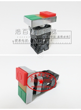 双键带灯按钮开关 ZB2-BW8365C BW8465C